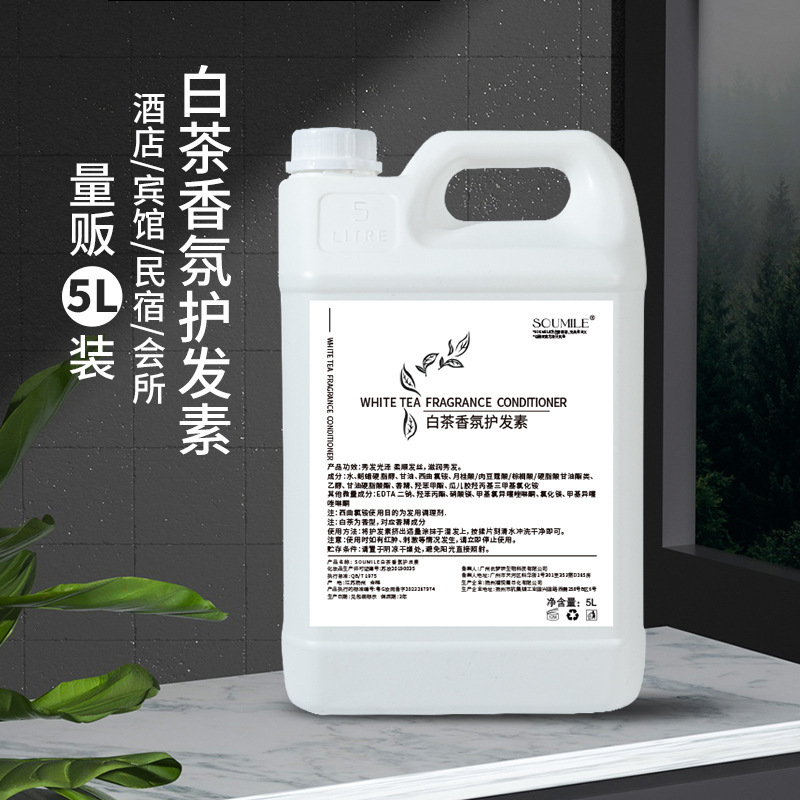 高級ホテル使い捨てシャンプー入浴剤500mlホテル浴場専用シャンプー大瓶家庭用|undefined