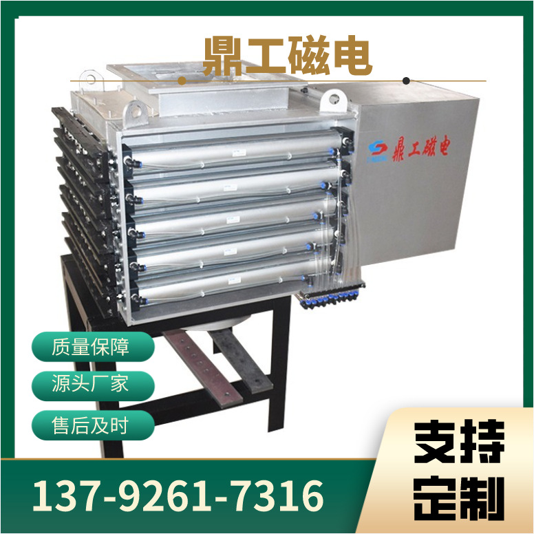 鼎工磁选机生产厂 强磁磁选机 炭黑磁选机 型号齐全干粉磁选机