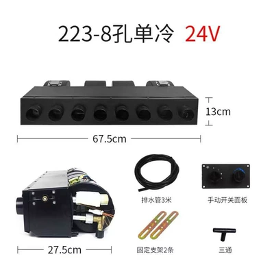 Van Business Vehicle Car – Automotive air conditioning - 8-holes-24v-single-cooling