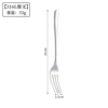 ZY-316L stainless steel thickened western food fork