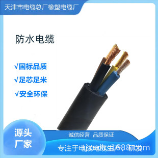 ��ˮ�Ì�����|JHS��300/500v10ƽ��16ƽ��