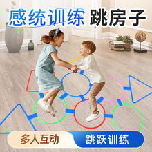 跳圈圈跳房子体能敏捷圈家用感统训练器材幼儿园户外运动玩具跳圈