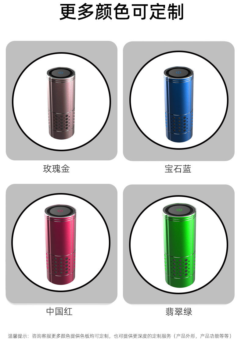 Metal negative ion car air purifier car desktop air freshener in addition to formaldehyde in addition to odor plus logo