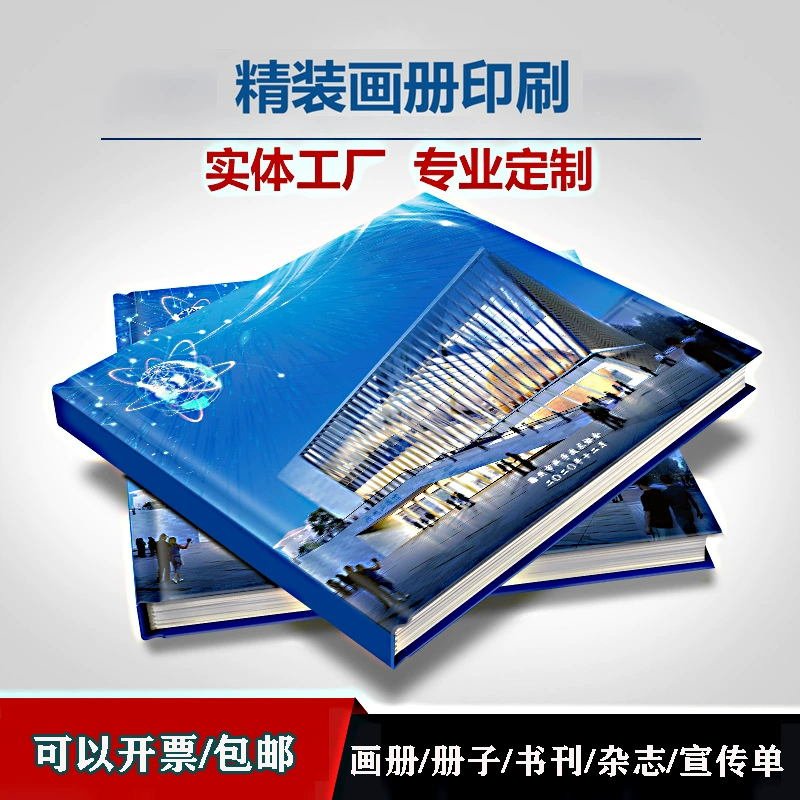 Печать каталогов, брошюр, буклетов, инструкций, рекламных альбомов, книг с индивидуальным дизайном и цветными страницами, переплет на скрепку.