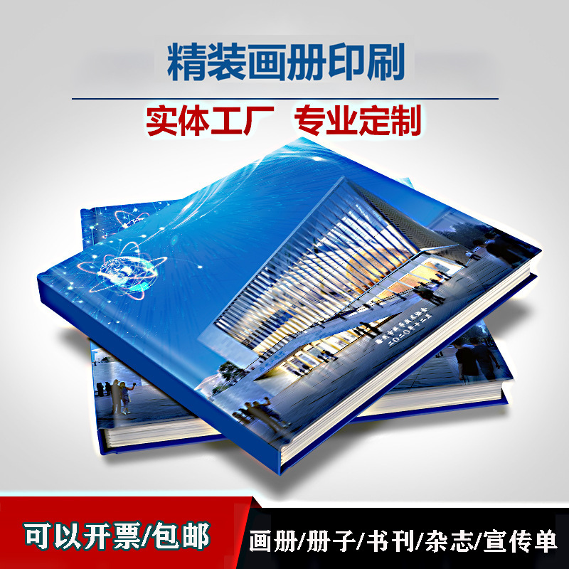 Catalogue Brochure Printing Booklet Saddle Stitch Instruction Manual Printing Promotional Album Book Custom Color Pages Catalogue Brochure Printing Booklet Saddle Stitch Instruction Manual Printing Promotional Album Book Custom Color Pages