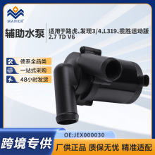 �S��ֱ�NJEX000030�o��ˮ���m���·���l�F3 �l�F4 L319 �����\��