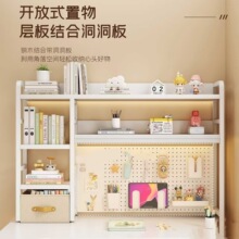 立式桌面洞洞板置物架 免打孔挂钩挂篮DIY装饰摆件桌边固定架批发