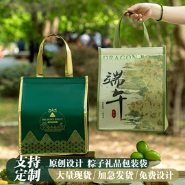 外卖餐饮包装;冷链物流包装;冰袋冰包