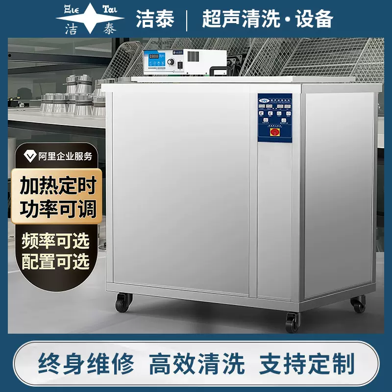 单槽超声波清洗机工业钢扣零件管件轴承铜件阀门除油除蜡清洗器
