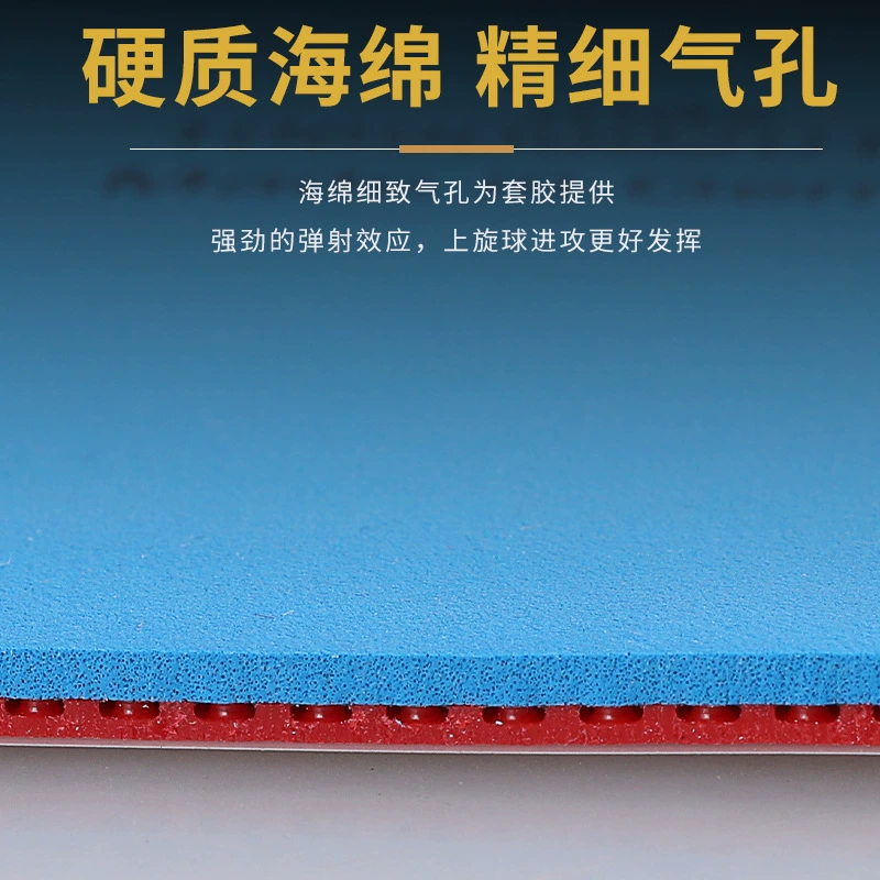 Чехол для настольного тенниса Donic Blue Grip C1/C2/S1/S2 Профессиональное издание Противоадгезионный клей-адгезив