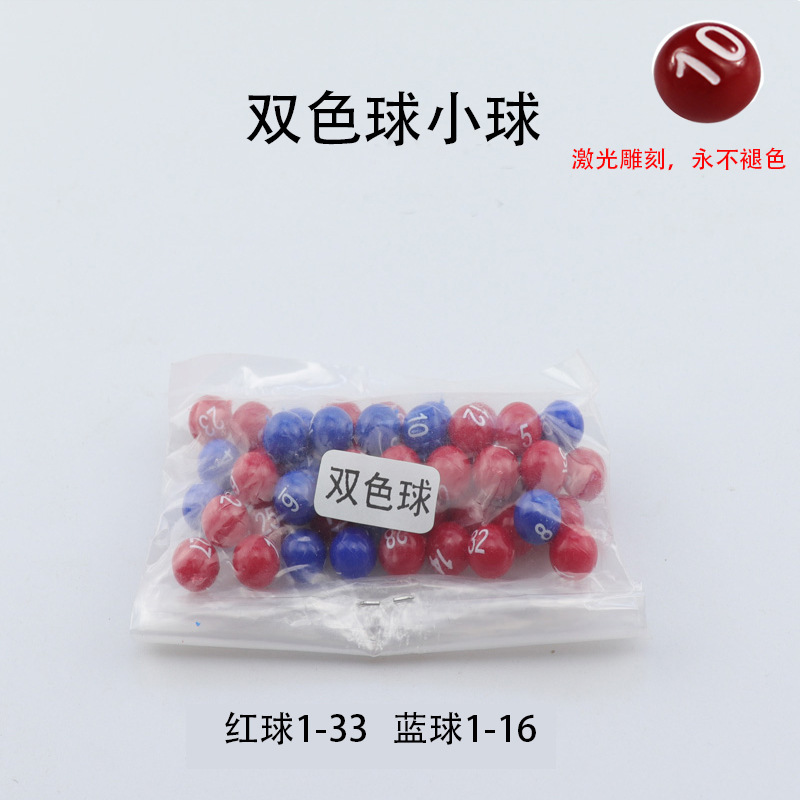 ★ ★ 기간 한정 핫 세일 ★ ★ 기계 없이 2색 볼 조각 볼 1팩