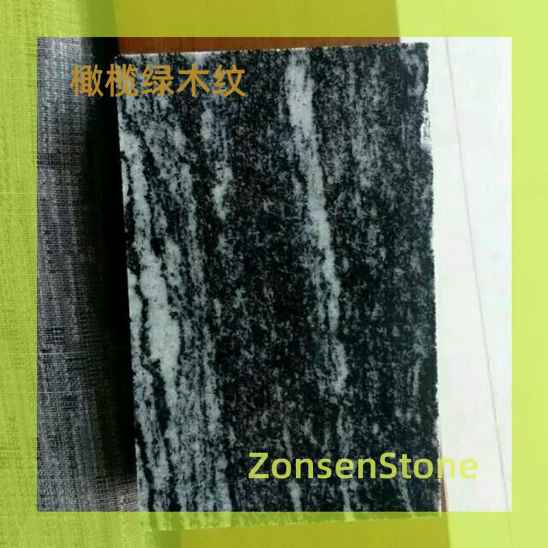 石材橄榄绿木纹花岗岩