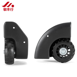 Quality luggage directional caster luggage caster luggage box angle wheel trolley bag plastic caster luggage accessories