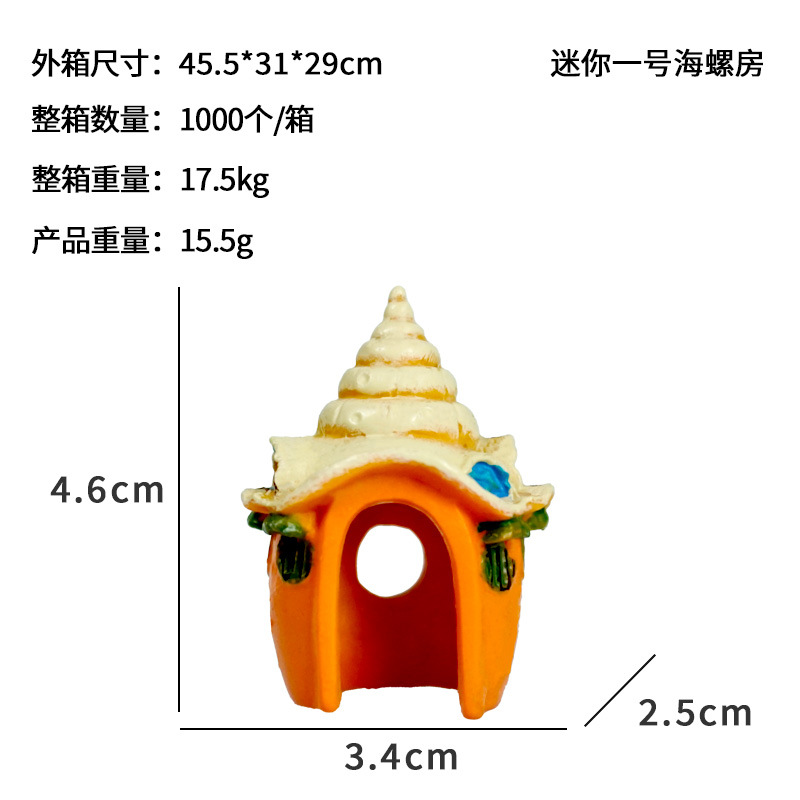 Mini concha casa de hongos para evitar la casa, decoración de la pecera, decoración del acuario, artesanía de resina, escondite de peces y camarones