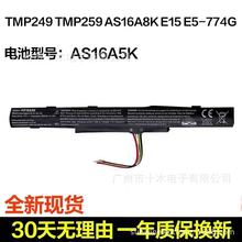 适用于宏基TMP249 P259 TX40-G2 N16Q1 N16Q2 AS16A5K/7K/8K电池