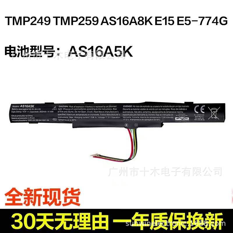 Suitable for Acer Tmp249 P259 Tx40-G2 N16Q1 N16Q2 As16A5K/7K/8K Battery