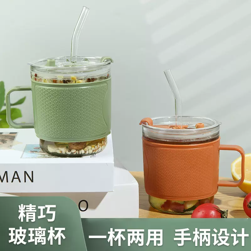 玻璃水杯网红咖啡杯开业活动广告吸管杯带把手印字礼品杯子
