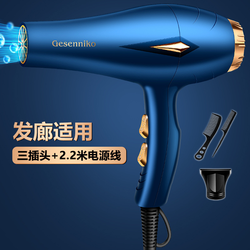 Secador de cabello de alta potencia con luz azul al por mayor