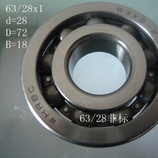 63/28x1 X2 28x72x18 �ǘ��S��28*72*18  63/28��� ���S��