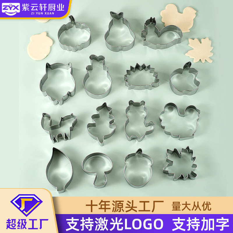 factory customized Thanksgiving turkey suit Stainless steel biscuit mould squirrel Pumpkin baking tool Cookies biscuit
