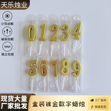 ��ɫ����Ϟ�T�^���յ����b��ܚqСϞ�T0~9�Ɍ���ͯ��̨�b��Ϟ�T