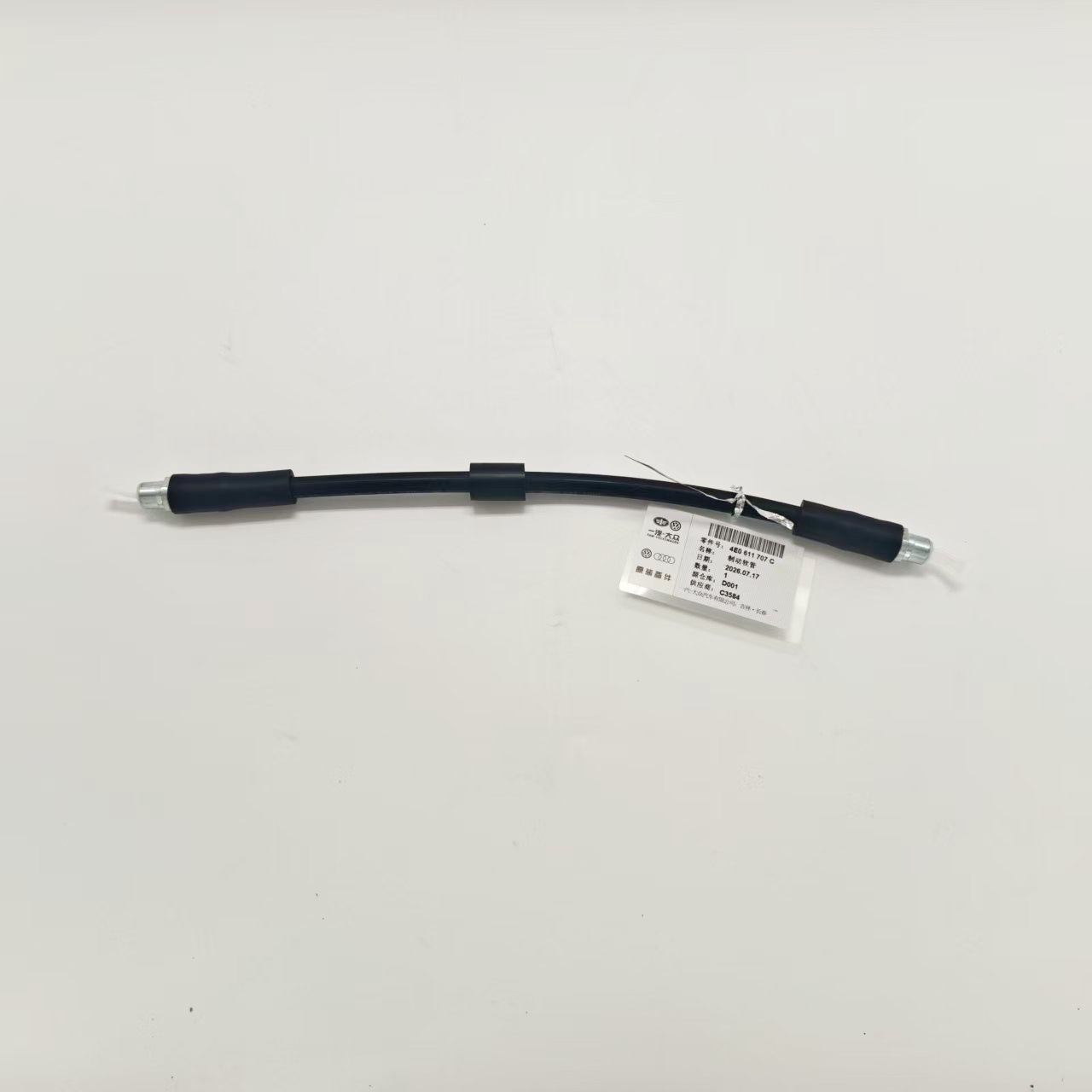 Suitable for Audi A8 D3 front brake hose, OE 4E0611707C, brake master cylinder oil pipe, model 3584
