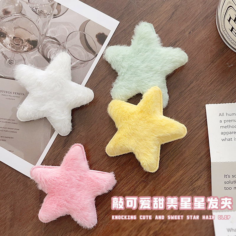Stuffed Star Hairpin, Cute and Sweet Five-Pointed Star Hairpin, Autumn and Winter Girl Bangs Side Hair Accessories, Hair Root Accessories