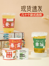 新款网红奶茶咖啡9098通用杯套支持logo地名一次性杯套吸管套