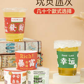 新款网红奶茶咖啡9098通用杯套支持logo地名一次性杯套吸管套