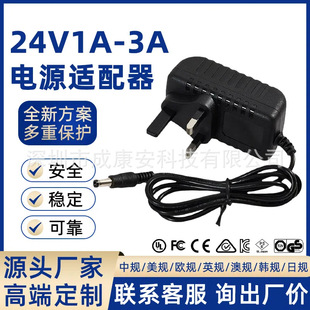 S12V2AԴmUL/3C/CEJC堝ʽ24V1AmС늳