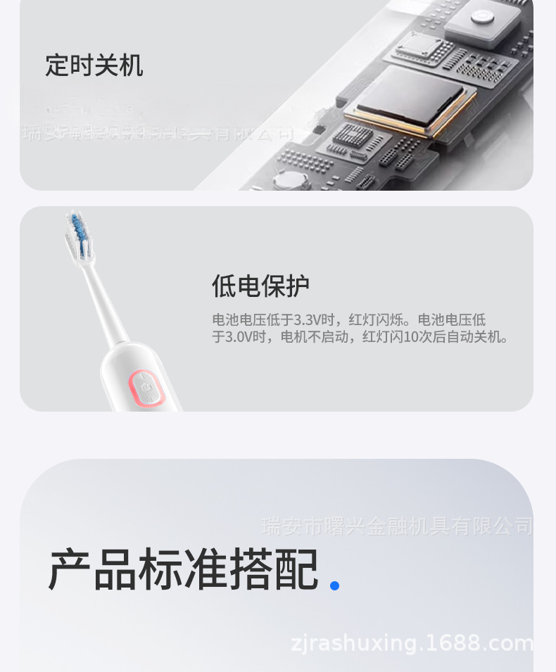 Electric toothbrush sonic rechargeable soft bristle