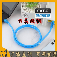 ���~�W��ǧ�����Ʒ��o���~cat6�W�j������ˮ���^һ�����l