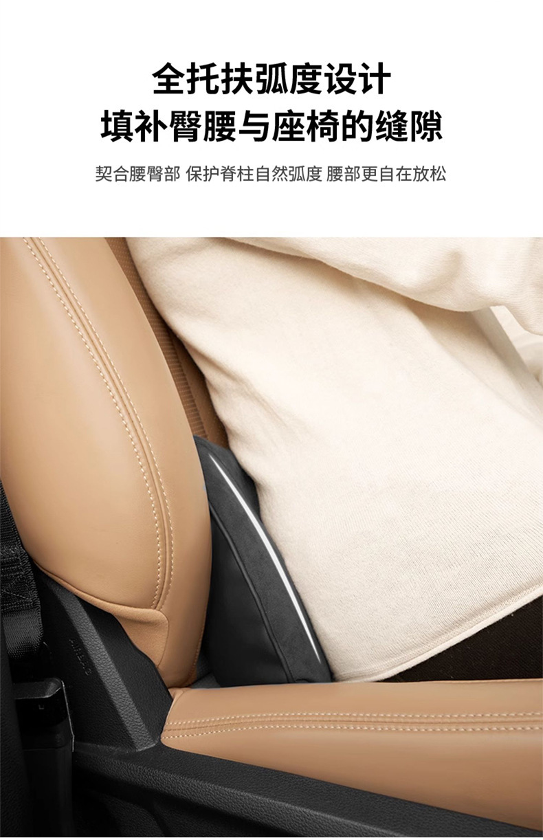 Car Lumbar Cushion Thin Memory Foam Small Lumbar Support Tailbone Car Pillow Lumbar Support Seat Support Headrest Neck Support