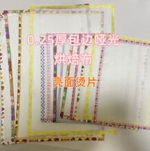 ����決��0.25��ּy�����ɫ�CƬ�C���決����߅ƴ������DIY