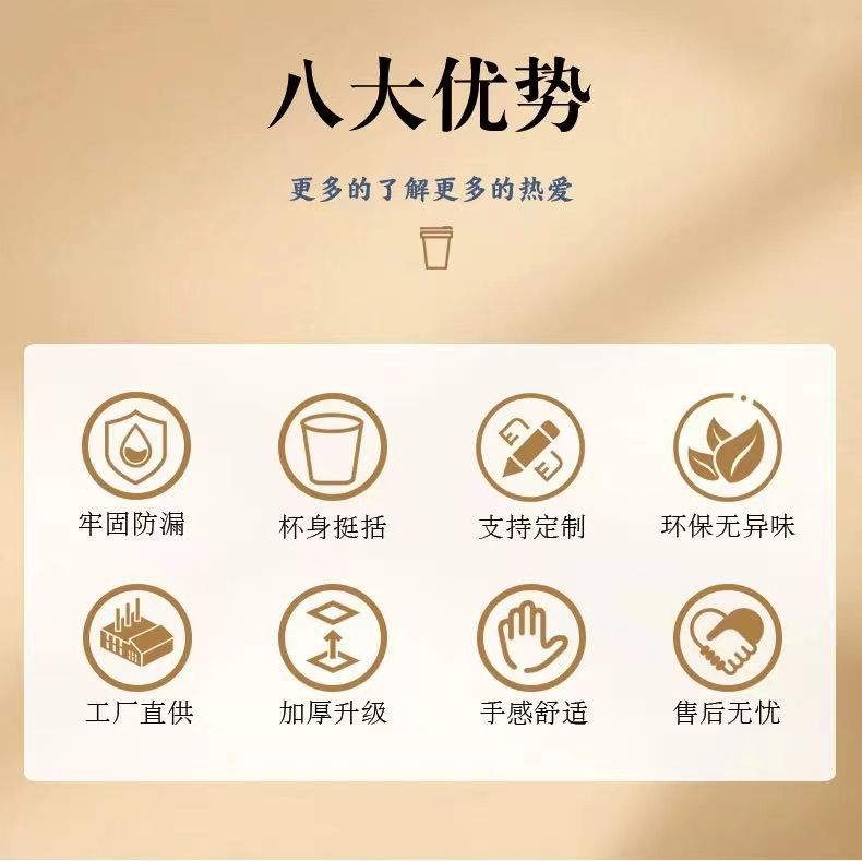 详情页2