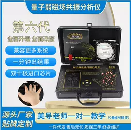 个护电器配件;其他按摩器材;个人护理电器