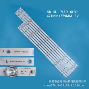 �m��0PP0 65R1 A65U0B00���lJL.D65071330-410AS-M_V02����7+6��