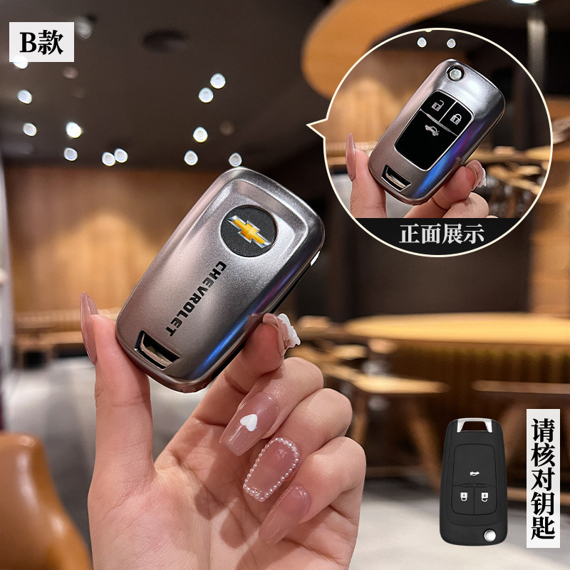 시보레 B-접이식 3 키 [건 컬러 백 라벨] 싱글 쉘