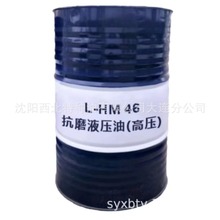 沈阳大连批发昆仑HM各种型号抗磨液压油13940970975辽宁授权经销