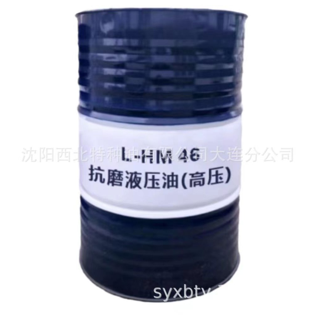 沈阳大连批发昆仑HM各种型号抗磨液压油13940970975辽宁授权经销