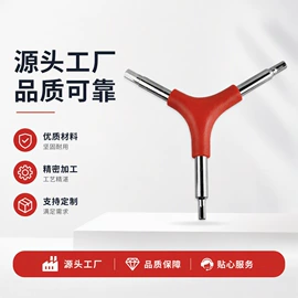 自行车装饰;自行车灯;修车工具