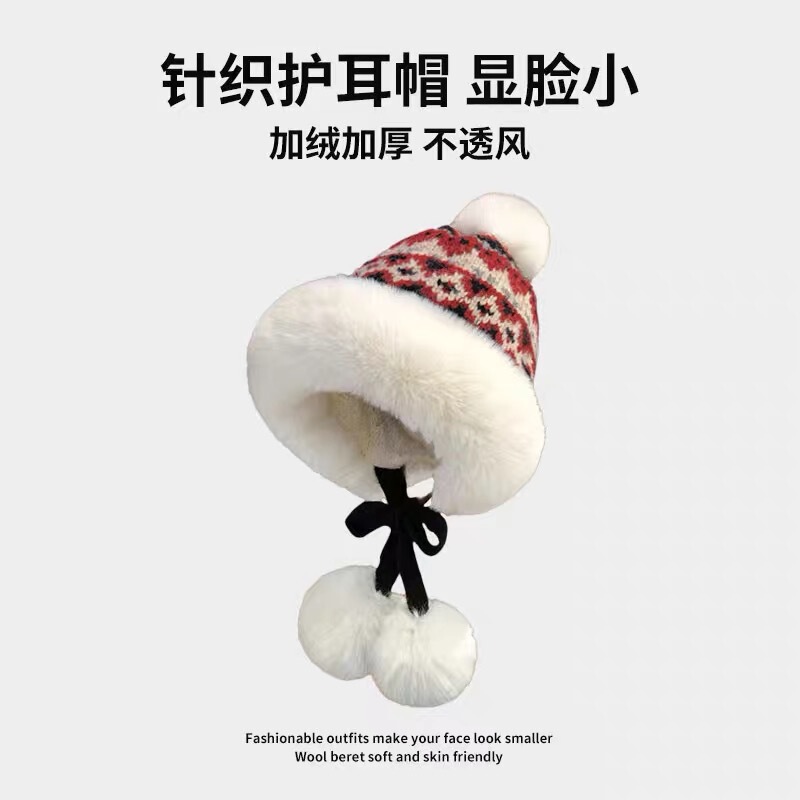 可爱毛绒帽子女冬季加绒针织毛线帽护耳保暖毛茸茸东北防寒雷锋帽|undefined