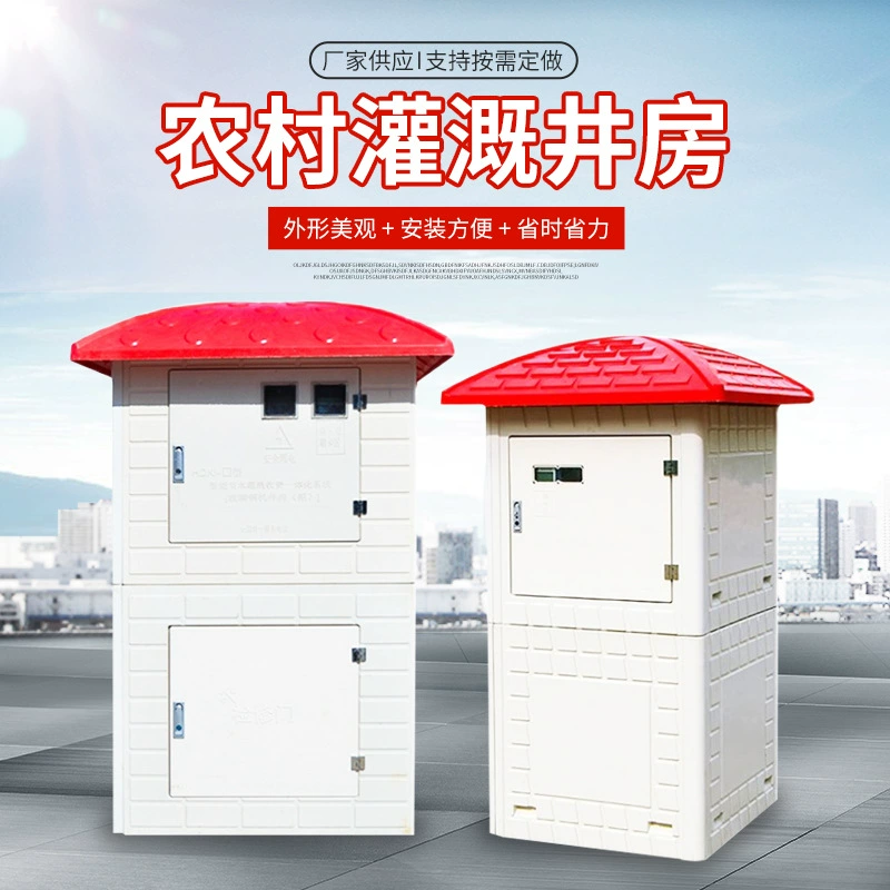 FRP сельхозугодий для литья под давлением блок управления формованием скважин FRP собрал автоматическое оборудование для обработки сельскохозяйственных угодий