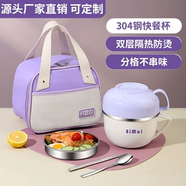 保鲜盒、饭盒;果盘、果篮;马克杯