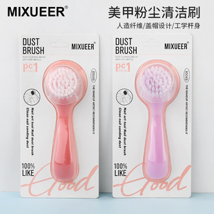 Manicure Tool with Cover, Long Handle, Round Head, Hard Bristle Brush, Nail Dust Brush, Cleaning Dust, Beauty Manicure Suitable