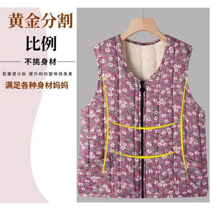 中来年妈妈装秋冬女士马甲内搭拉链背心加绒加厚保暖坎肩碎花马甲|undefined