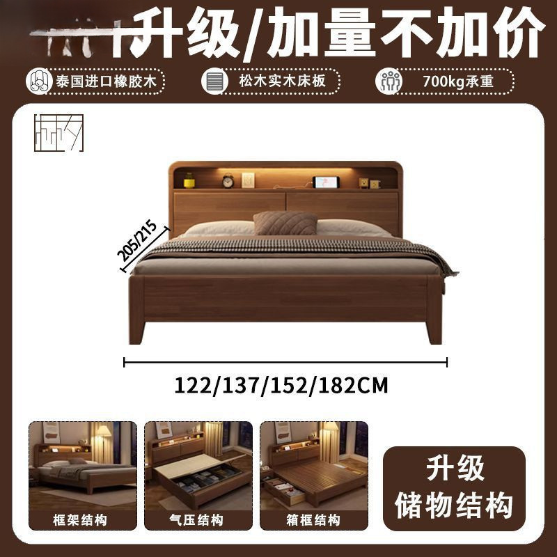 实木床胡桃1.8米1.5m双人床主卧经济婚床1.35米1.2儿童实木简约床|undefined