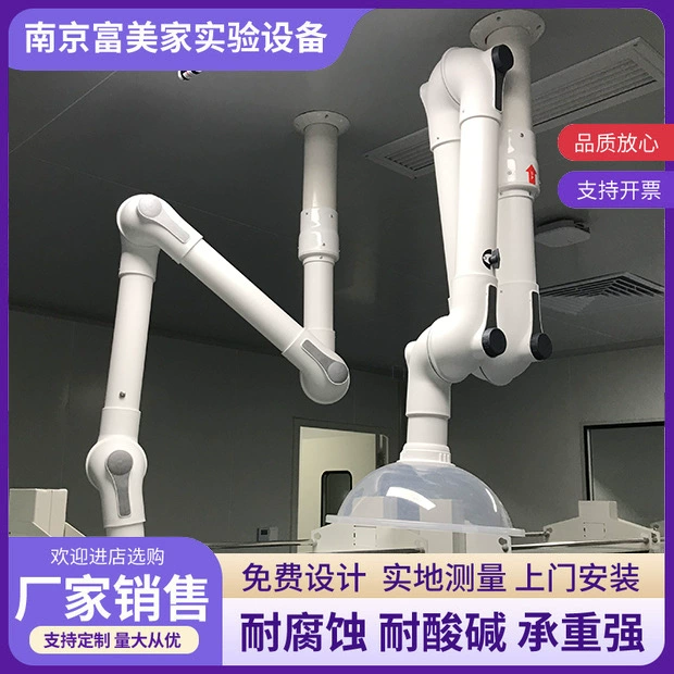 Лабораторный потолок, универсальная вытяжная вытяжка из полипропилена на основе алюминиевого сплава, вытяжная вытяжка, система вентиляции