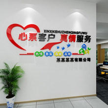���������н��ŵ겼�ð칫��ǽ��װ������־������ҵ�Ļ���˾����
