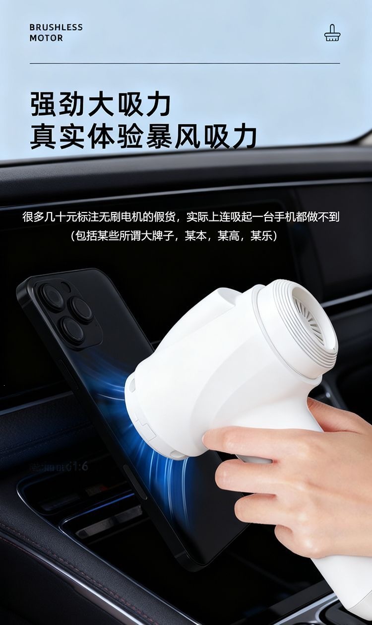 Huanpower GJ008 True Brushless Motor Multi-Vehicle Wireless Vacuum Cleaner Handheld Car Vacuum with High Suction Power